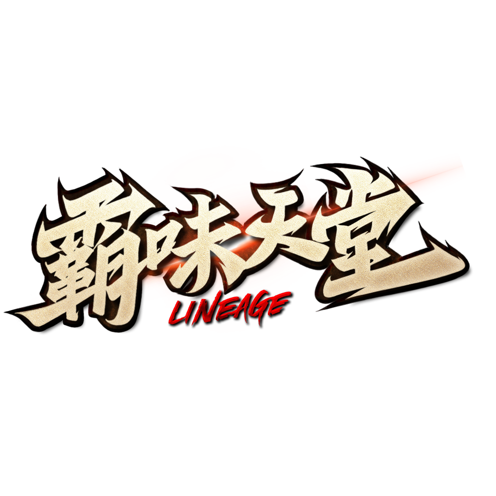 霸味logo.png
